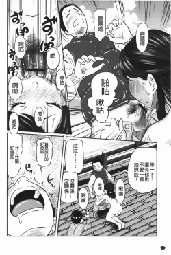 Page 11 of Hendere Joshi Zukan | 怪怪好色女子圖鑑