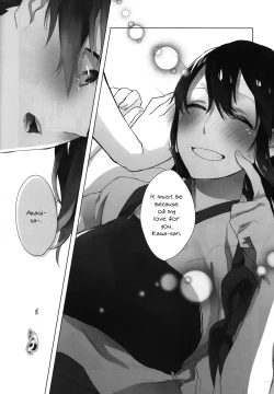 Page 19 of Ippai Taberu Kimi ga Suki! | I love the one who eats a lot