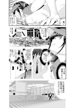 Page 15 of Hataraku Onnanoko Variety