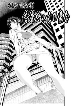 Page 35 of Hataraku Onnanoko Variety