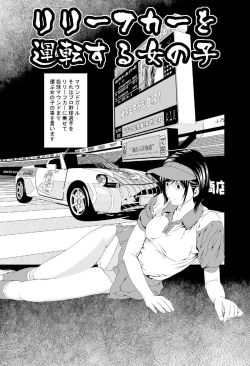 Page 3 of Hataraku Onnanoko Variety