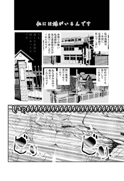 Page 54 of Hataraku Onnanoko Variety