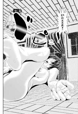 Page 64 of Hataraku Onnanoko Variety