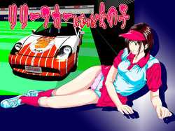 Download Hataraku Onnanoko Variety