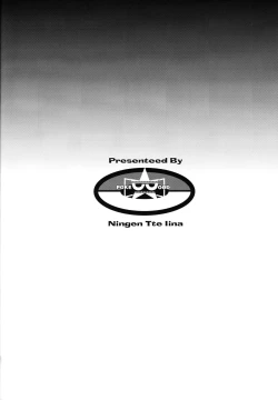 Page 16 of Mix Au Lait