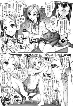 Page 33 of KanColleKan-musu Catalog