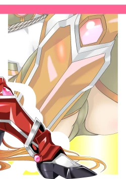 Page 26 of Tail Shock