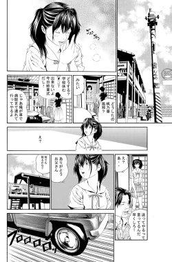 Page 10 of Kinshin Soukan