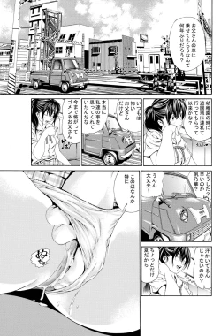 Page 11 of Kinshin Soukan