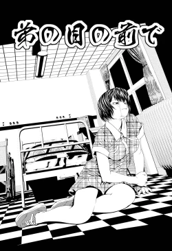 Page 67 of Kinshin Soukan