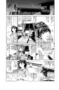 Page 9 of Kinshin Soukan