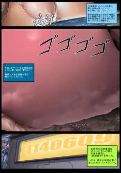 Page 4 of Nimagu Daibe Futanari no Monogatari