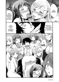 Page 18 of Seiren
