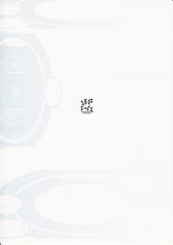 Page 10 of Rakuen Kaihou