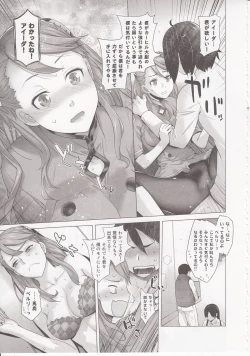 Page 12 of FORTY SIX