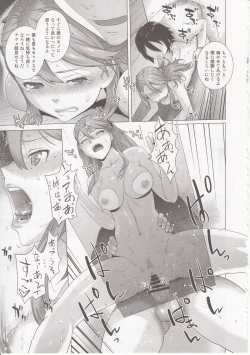 Page 22 of FORTY SIX