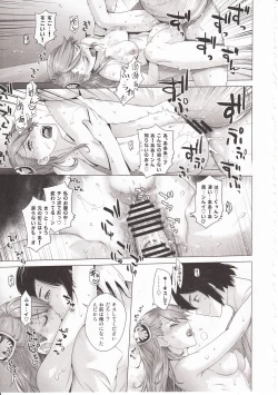 Page 32 of FORTY SIX