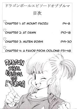 Page 4 of Dragon Ball EB 1 - Episode of Bulma