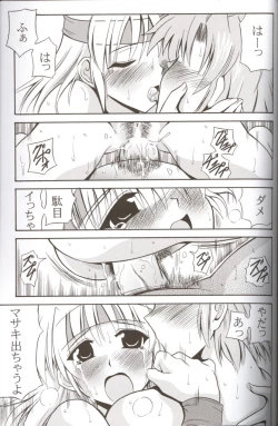 Page 20 of CRYSTAL BLUE