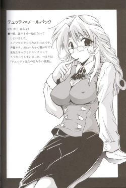 Page 27 of CRYSTAL BLUE