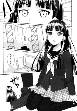 Page 4 of SHADOW TRANCE