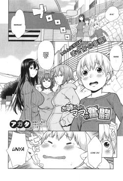 Page 2 of Onee-chan Mama no Funtou