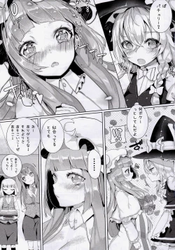 Page 10 of Soredemo Marisa ga suki