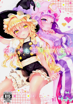 Download Soredemo Marisa ga suki