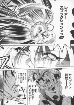 Page 101 of Feromone Charge!