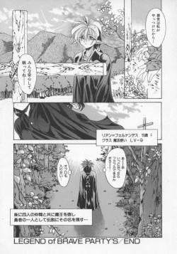 Page 103 of Feromone Charge!