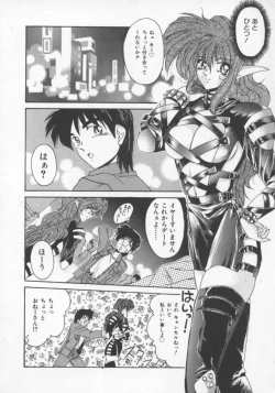 Page 123 of Feromone Charge!