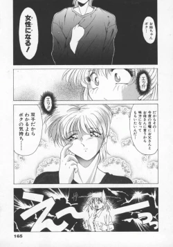 Page 168 of Feromone Charge!