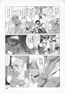 Page 18 of Feromone Charge!