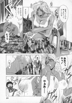 Page 24 of Feromone Charge!