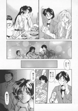 Page 58 of Feromone Charge!