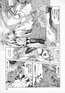 Page 94 of Feromone Charge!