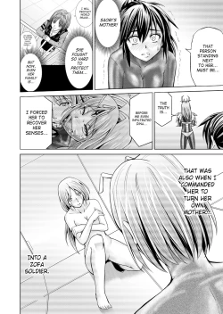 Page 14 of Tokubousentai Dinaranger Vol.17/18