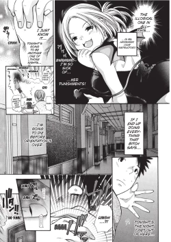 Page 101 of Jisho to Skirt - She Put Down the Dictionary, then Took off her Skirt. | With a Dictionary & no Skirt