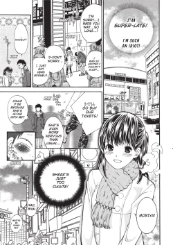 Page 27 of Jisho to Skirt - She Put Down the Dictionary, then Took off her Skirt. | With a Dictionary & no Skirt