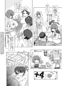 Page 16 of Ryakushite Futa Ko ga Otoko ni Irrumatio shitari Shishou kara Sekkan o Uketari suru Hon