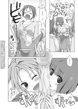 Page 22 of Ryakushite Futa Ko ga Otoko ni Irrumatio shitari Shishou kara Sekkan o Uketari suru Hon