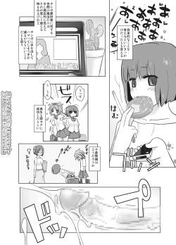 Page 30 of Ryakushite Futa Ko ga Otoko ni Irrumatio shitari Shishou kara Sekkan o Uketari suru Hon