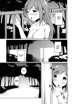 Page 8 of Watashi no Himitsu