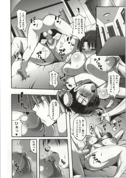 Page 11 of Nipponichi Choroi Onna to Masegaki