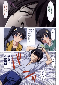 Page 22 of Matometa Monogatari Ichi