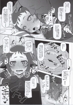 Page 18 of Tokai no Cabbage Batake