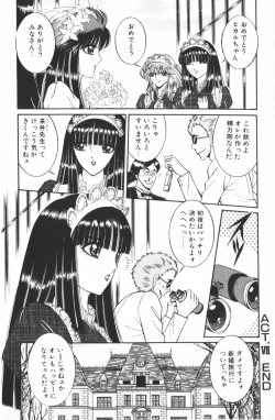 Page 164 of Ouma ga Horror Show 1 - Trans Sexual Special Show 1