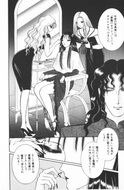 Page 170 of Ouma ga Horror Show 1 - Trans Sexual Special Show 1