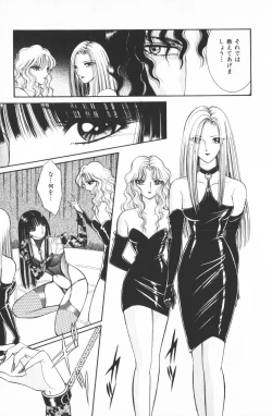 Page 185 of Ouma ga Horror Show 1 - Trans Sexual Special Show 1