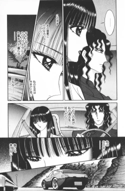 Page 189 of Ouma ga Horror Show 1 - Trans Sexual Special Show 1